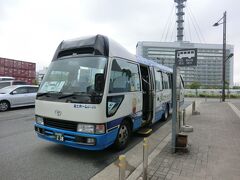 9:36
上海から2泊3日の船旅が、アッと言う間に終わってしまいました。
大阪港国際フェリーターミナルからコスモスクエア駅まで、フェリー会社が用意してくれた無料送迎バスで移動します。