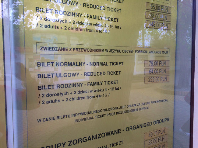 岩塩抗はガイド付でなければ入ることはできない。ツアーとかだったらその団体ごと入れるのだと思われるが、自分のような除け者単独旅行者は一般の英語ツアーに乗っかるしか無い。入場料は７９ズオチ(2015年5月現在およそ2500円ぐらい)と結構高い。 <br /><br />チケットを買う時に「○○時からの英語ツアーね」とチケット売り場のおばちゃんに言われるのでその時間までしばし待つ。 <br />