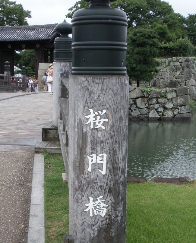 桜門橋<br /><br />（江戸時代の木橋をイメージして、平成１９年に築いたものです。）