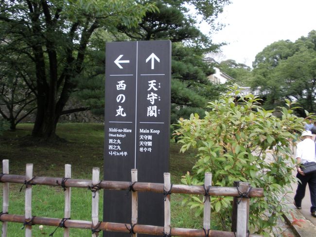 天守閣へ向かいます。