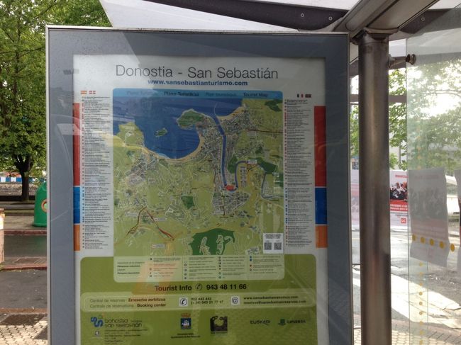 1時間ぐらいでサンセバスチャン着