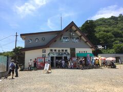 筑波山ケーブルカー筑波山頂駅。これに乗ると8分で神社近くの宮脇駅まで戻れます。