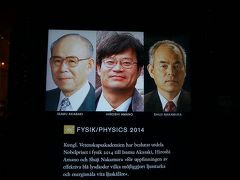 一番手前に日本の先生方の紹介がありました。