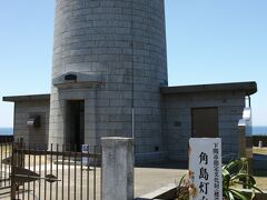 ☆Yamaguchi-Tsunoshima★

角島灯台に登ることもできる。
