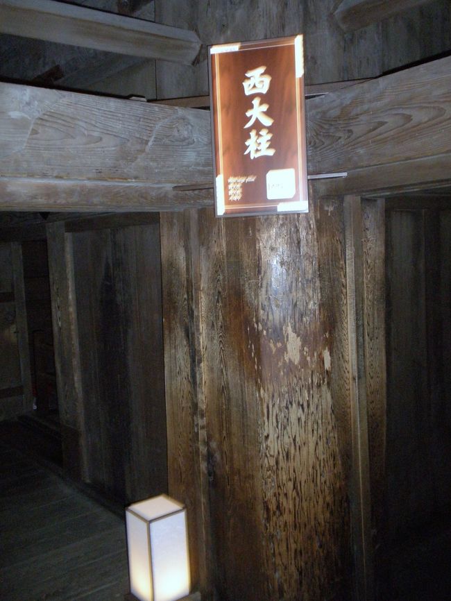 西大柱（２４.６ｍ）