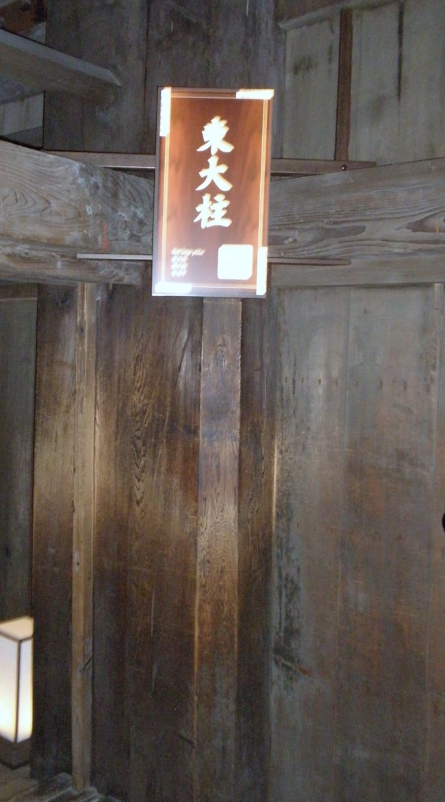 東大柱（２４.６ｍ）