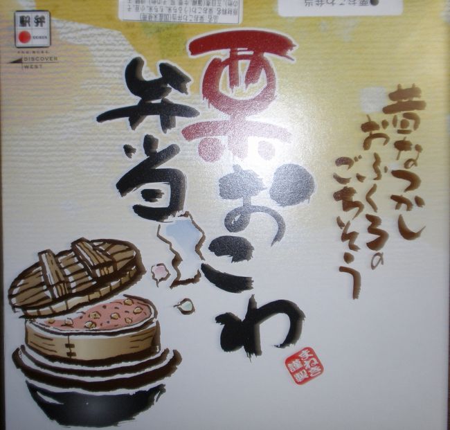 失敗だらけの珍道中でしたが、暖かな人の心に触れることが出来て、<br /><br />とても幸せな気分になりました。