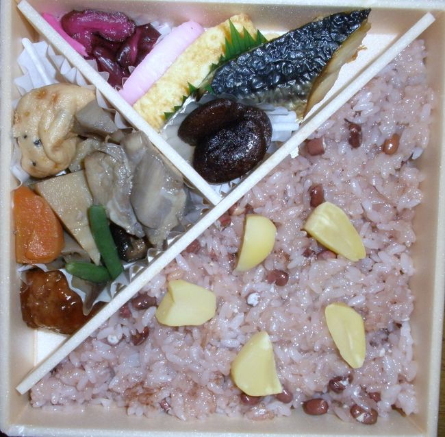 共通の楽しみを持つことの、大切さを教えてくれた、<br /><br />しんちゃんさんに、心からお礼を言います。<br /><br />ありがとうございました。