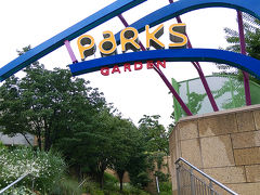 ●パークスガーデン＠なんばパークス

2007年に全館開業したなんばパークス。
“パークス”と呼ばれています。
ここは、パークスと名の恥じないように、木々で覆われたガーデンのエリアがあります。都会の森ですね。