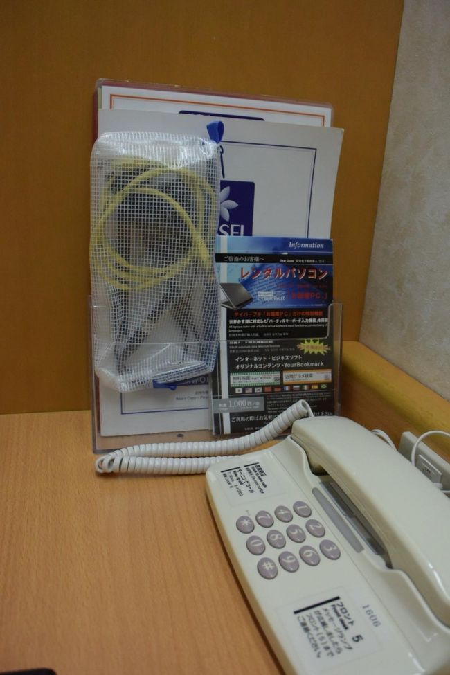 この袋の中には・・・