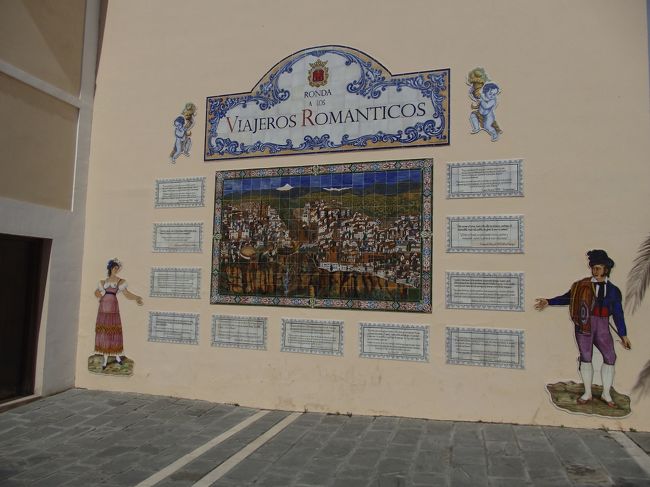 旧市街の案内板