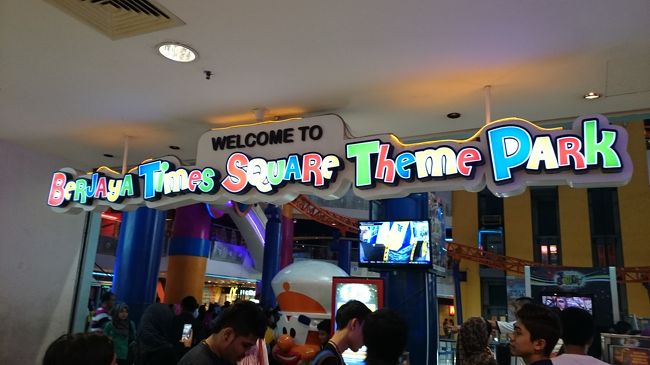 ベルジェアタイムズスクエアテーマパーク