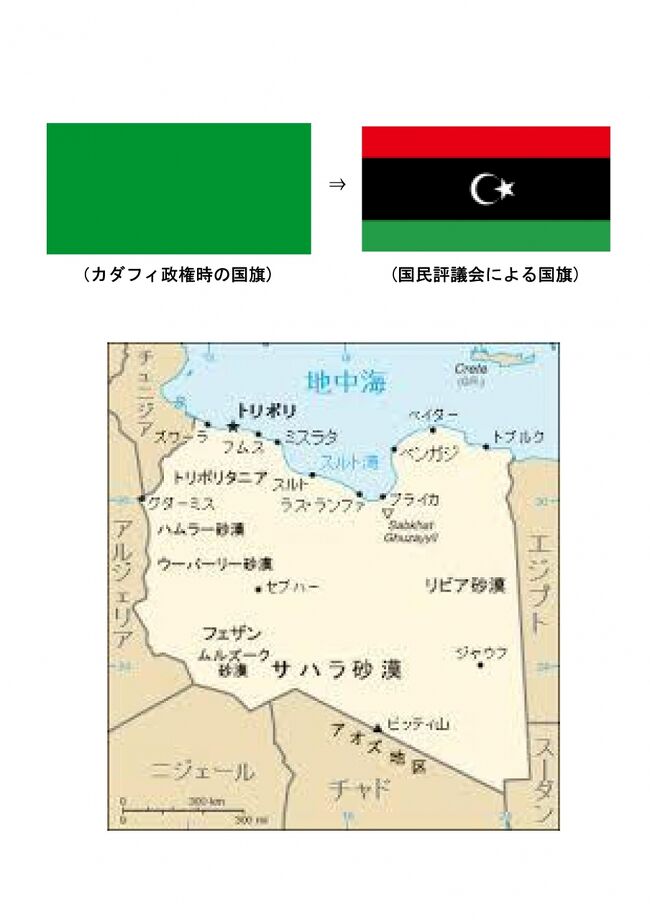 チラッ 顔文字 チラッ 顔文字
