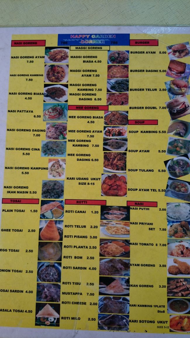 メニューはこんな感じです。