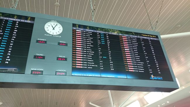 ついに、日本へ強制送還の時間です。