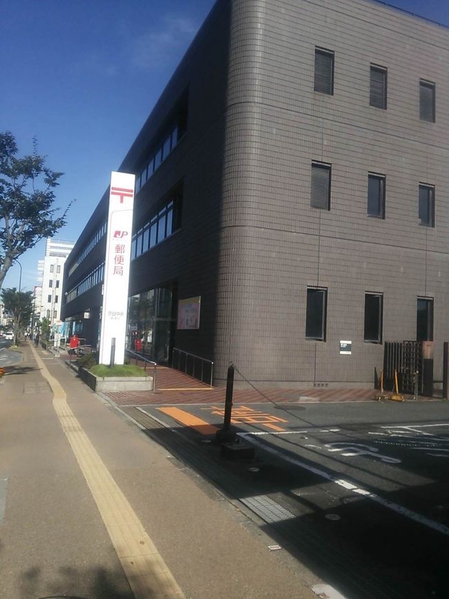 奈良の中央郵便局は、土日祝日やっています。<br />