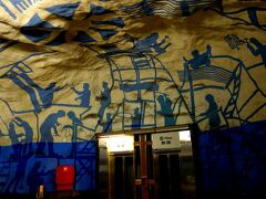 ストックホルム中央駅で地下鉄乗り換え。
乗り換えた青い線の地下鉄の駅はこんな感じの壁画が。
皆さん、お仕事に忙しそうですが、
｢今日も1日、頑張ってや〜｣的なメッセージが込められているのかも？
