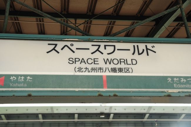 非売品■世界遺産■八幡製鉄所八十年史　1函4冊入揃 非売品□世界遺産□八幡製鉄所八十年史 1函4冊入
