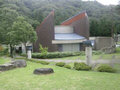日本の鬼の交流博物館 です