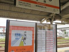 東海道線・熱海〜静岡間は概ね15分〜20分間隔で運転されています。