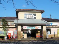 甘木駅です。
ここからバスで秋月に向かいます。
