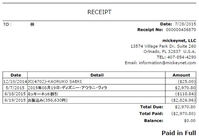 旅のお小遣い帳 15ハワイ夏 アウラニディズニー1ルームヴィラ宿泊 オアフ島 ハワイ の旅行記 ブログ By Last Snow Leopardさん フォートラベル 旅のお小遣い帳 15ハワイ夏 アウラニディズニー1ルームヴィラ宿泊 オアフ島 ハワイ の旅行記 ブログ By Last Snow Leopardさん フォートラベル