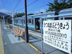 勝沼ぶどう郷に到着。そこまで降りる人はいず。


８時前なのに暑い．．．