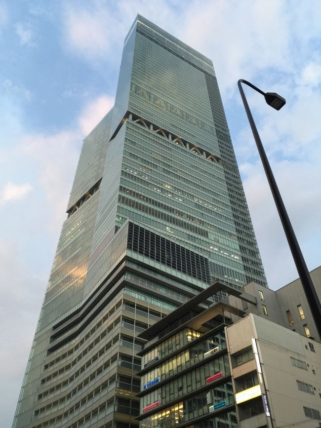 ハルカスからスタート<br />