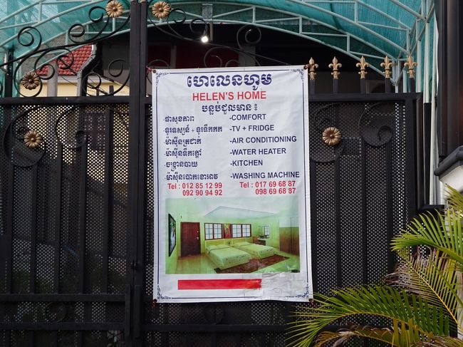 路地を入っていくと長期滞在者用の貸家が目に入りました<br />聞いてみると一ヶ月５０＄激安です