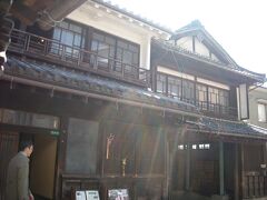 旧笠井邸。