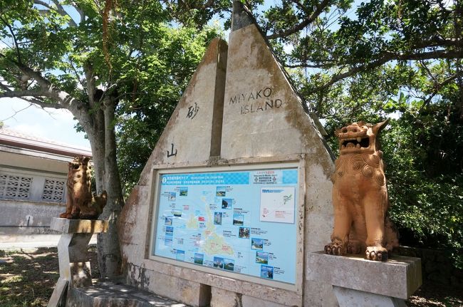 まずは砂山ビーチへ