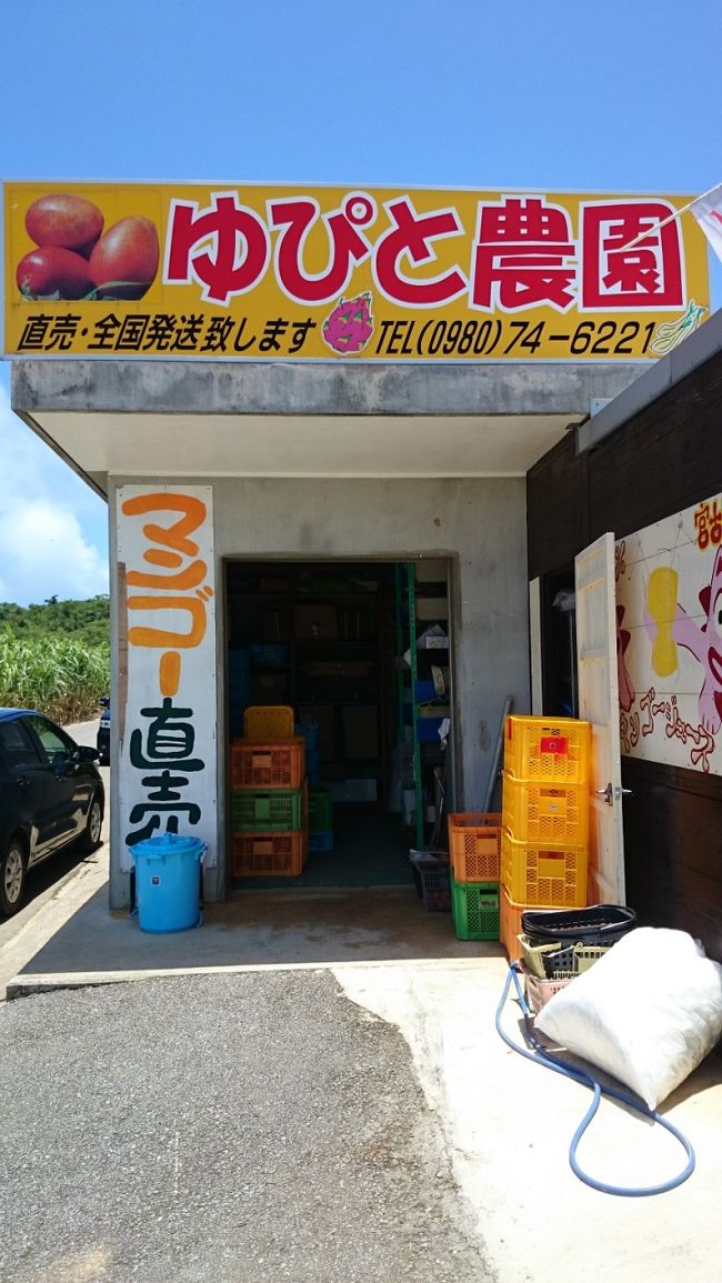 確かにメチャクチャ安かった！旅の間に食べるように購入。