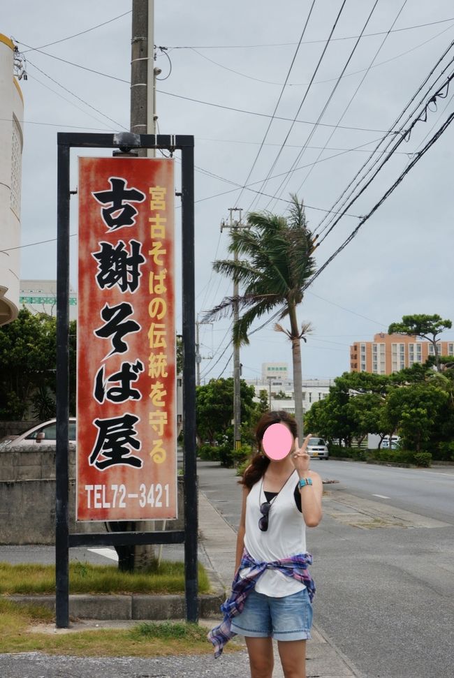 年季が入った看板が目印