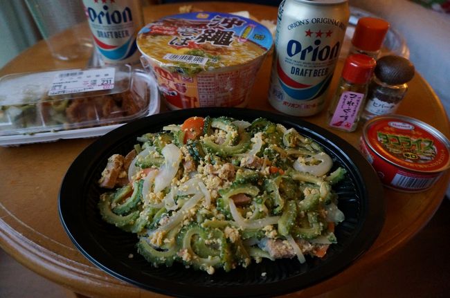 夜はコンビニでかったお総菜で沖縄を楽しむw