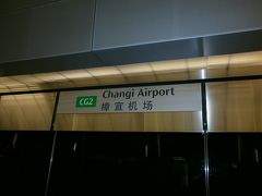こちらが
changi Airport駅。

ここから乗り継いで市内へ向かいます。