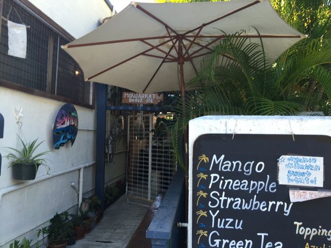 すぐ隣に有名？なかき氷のお店もありましたが、今日は素通り。<br />帰りにダイヤモンドヘッドマーケット&amp;グリルのスコーンを買って帰りました。<br />複数個の買い方がよくわからなかったら親切なお客さんが、箱を組み立ててくれて、「この中に欲しいだけ入れればいいんだよ」って。せっかくなので、スコーン６ケ+ブラウニー２ケなど明日の朝食＆ランチ用に買いこんだら、40ドルくらいかかってしまいました。