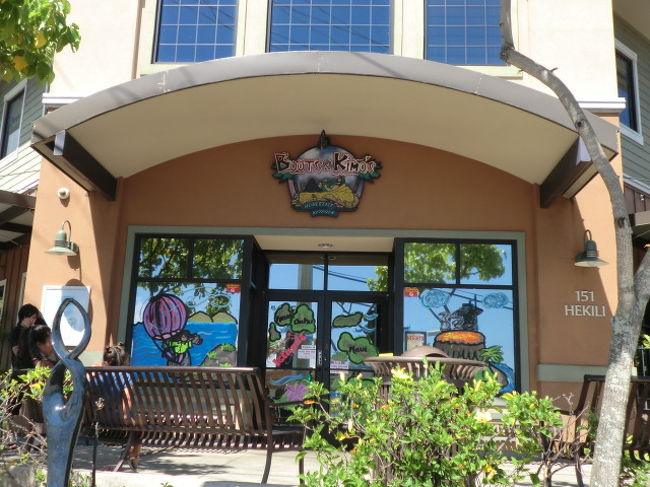 ターゲットで買い物中にパパが名前を書きに行きました。だいたい４０分後になる、ということでそのころ行くと全く待たずに入れました。