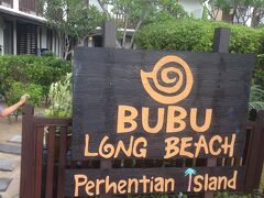 Kuala Besutのジェッティで、Conservation Chargeを一人RM 5払って、
陸路とボート乗り継いで、ようやくPerhentianに到着。
Bubu Long beachに2泊します。
