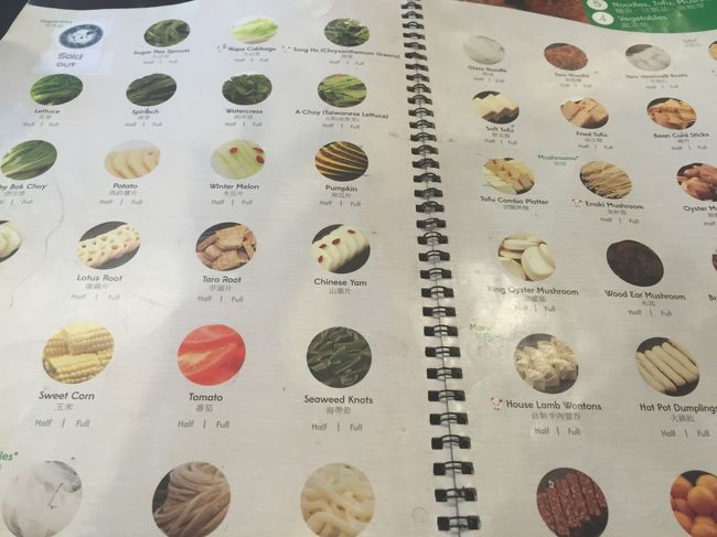 この日は夕食をワードセンターの中のlittle sheepで食べようと、はるばる遠征してきました。<br />飲茶みたいに記入方式でオーダーします。<br />我が家は①スープ　白と赤の半々<br />　　　　②野菜　たくさん（レタス、ホウレン草など）<br />　　　　③肉　牛と豚薄切り、ミートボール、牛筋<br />　　　　④その他　とうふ、うどん（値段お高め）<br />ついつい頼みすぎてしまいます。　