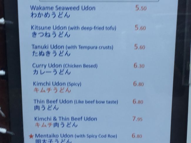 滞在中もうどん食べたい、というから乾麺ゆでで、ヒガシマルうどんスープをかけただけの手抜きうどんを出したら、<br />　　　（一口食べる）「！！なにこのスープ！ママが作ったの？」<br />　　　「う、うん。（完全に嘘ではない）」<br />　　　「今までで一番おいしい！」と。<br />乾麺がきれた今、頼れるのはココだけかも。