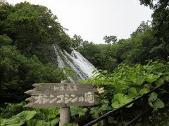 今日は斜里町に泊まるので、斜里まで移動です。
途中のオシンコシンの滝。
大きな滝です。