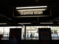 ガムラ・スタンの駅に到着です。半地下の駅になっています。