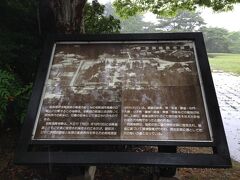 多賀城跡と同じ奈良時代に建てられた寺の跡です。
との説明があります。

