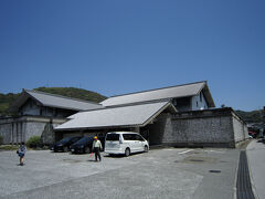 いの町は和紙の名産地。
紙の博物館を見学。