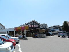 国道292号線をそのまま草津に抜けました。

スーパーマーケットを見つけたので、おにぎりでも買って『嫗仙の滝』で食べようということになりました。
このスーパーは「もくべえ」という名前でした。
