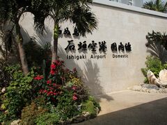 久しぶりに遠くまできました。