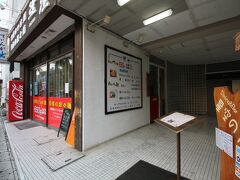 自信の坦々麺は次回以降にします。