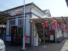 南海電鉄加太線の終点駅である加太駅に到着しました。