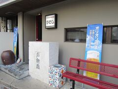 シエスタでエネルギーチャージして、ユーグレナモールでお土産を買い、今日の夕食ひとしへ。
人気店で大賑わいでした。こちらも事前に予約しておきました。