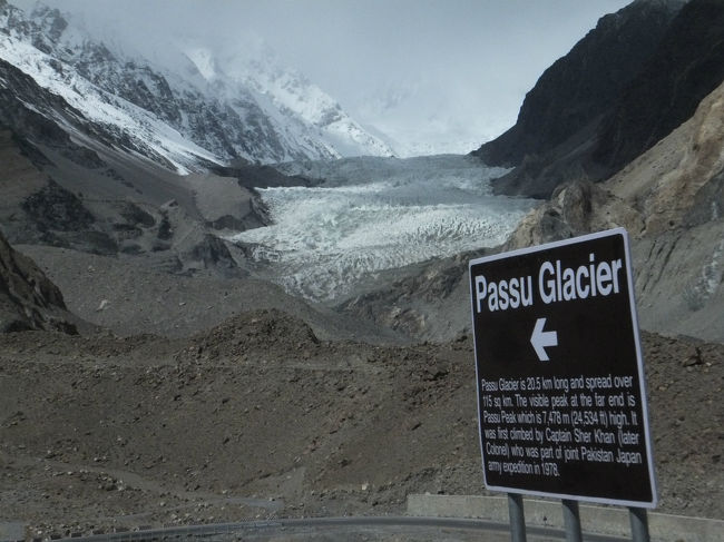 手前の自分は晴天だけれど、奥に見える山々は荒天に見舞われている。<br />パスー氷河やバトゥー氷河はトレッキングルートがあるらしく心惹かれるけれど、今回は見学だけ。
